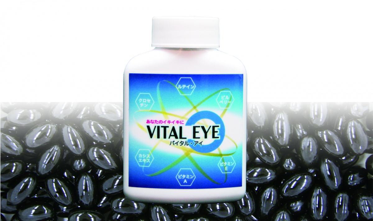 Vital Eye