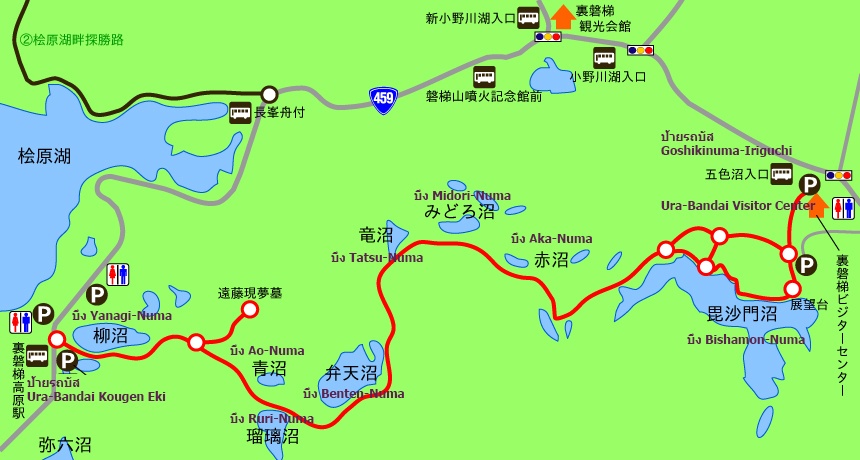 เส้นทางเดินชมธรรมชาติโกะชิคินุมะ