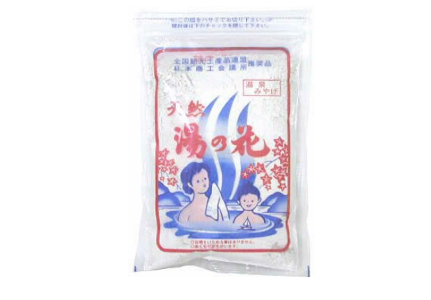 2. Yu-no-Hana (Bath Salts)