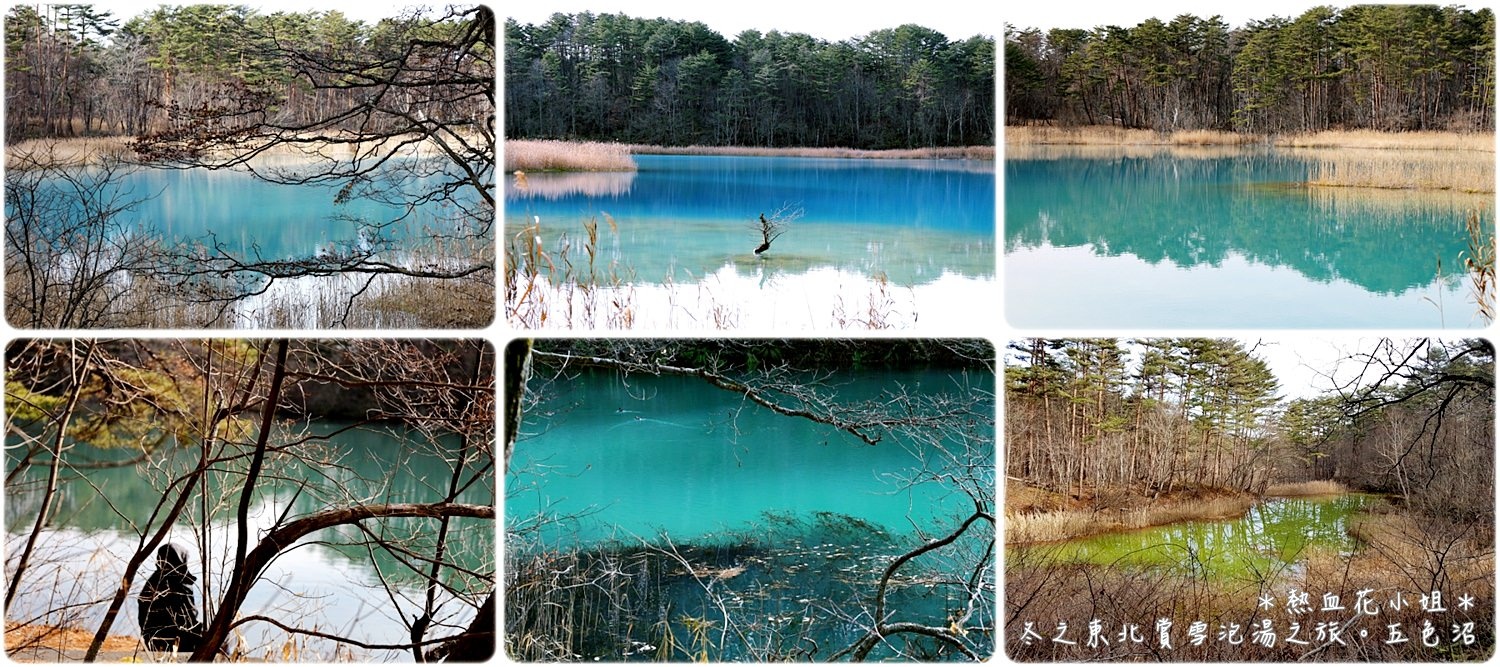 一个人的旅行，冬日东北＆南北海道赏雪泡泡汤：在山里遇见Tiffany蓝，来看绝美五色沼