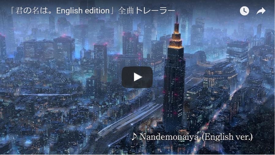 Theme Songs from 'Your Name'—in English!