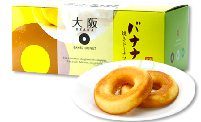 4. โดนัทอบ Osaka Bake Donuts ของร้านนานิวะยะ (なにわ屋の)