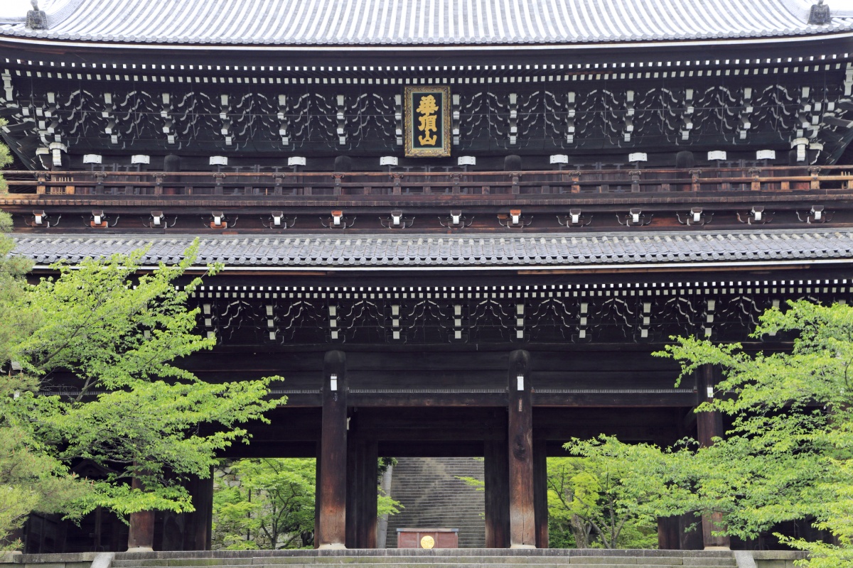 5. Chion-in