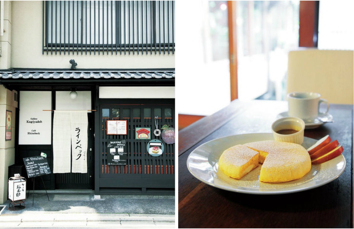 3. Café Rhinebeck (Nishijin)