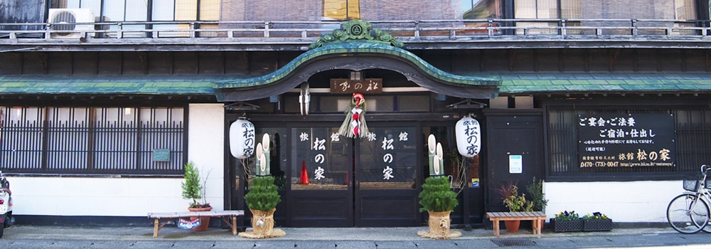 8. (Tie) Ryokan Matsunoya, Chiba Prefecture