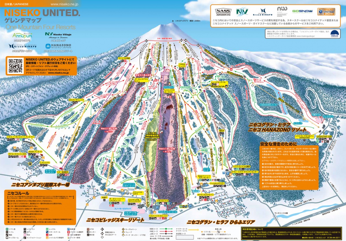 Niseko United (Overall)