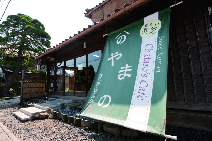 Noguchi Kumataro Tea Garden