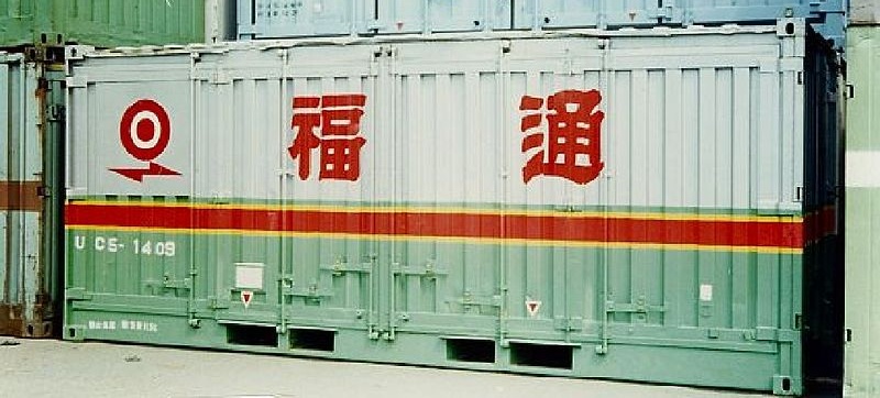 5. Fukuyama Transport