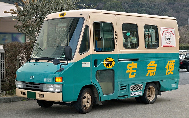 1. Yamato Transport (Kuroneko)