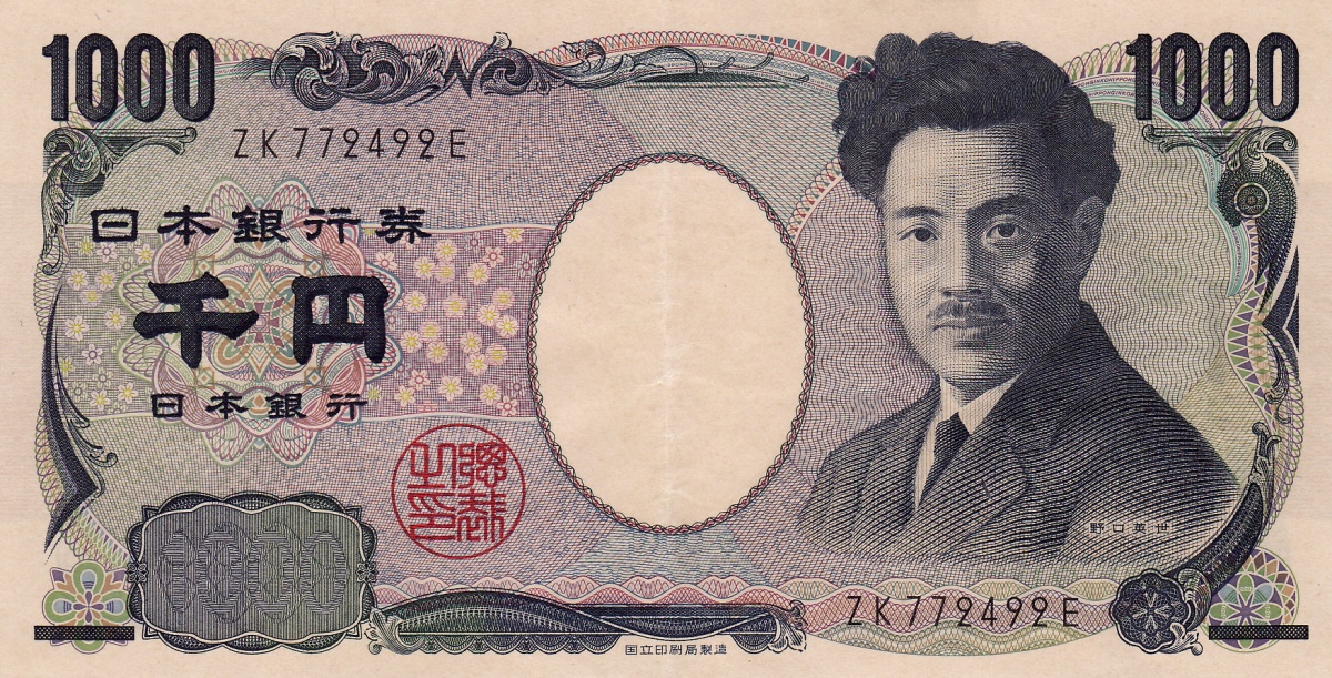 ¥1,000 Bill