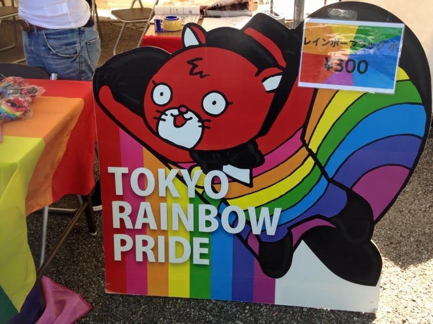 Tokyo Rainbow Pride Week Events
