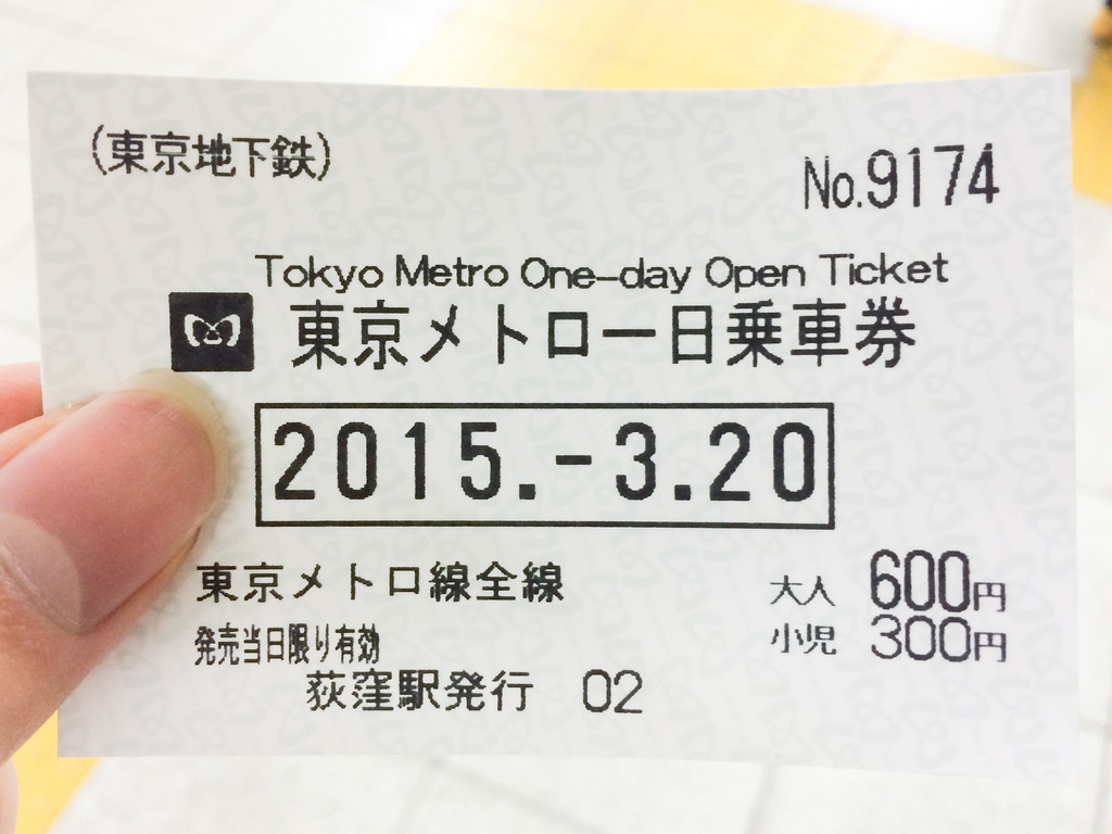 ตั๋วรถไฟ 1-day ในแต่ละเมือง