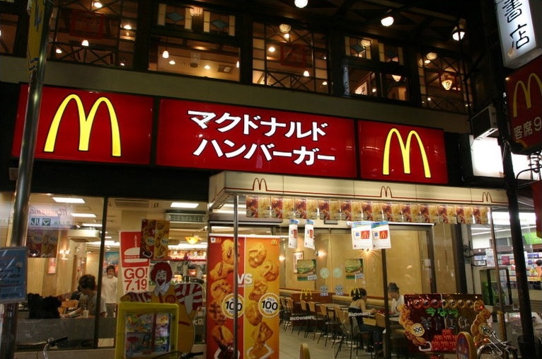 4. McDonald's