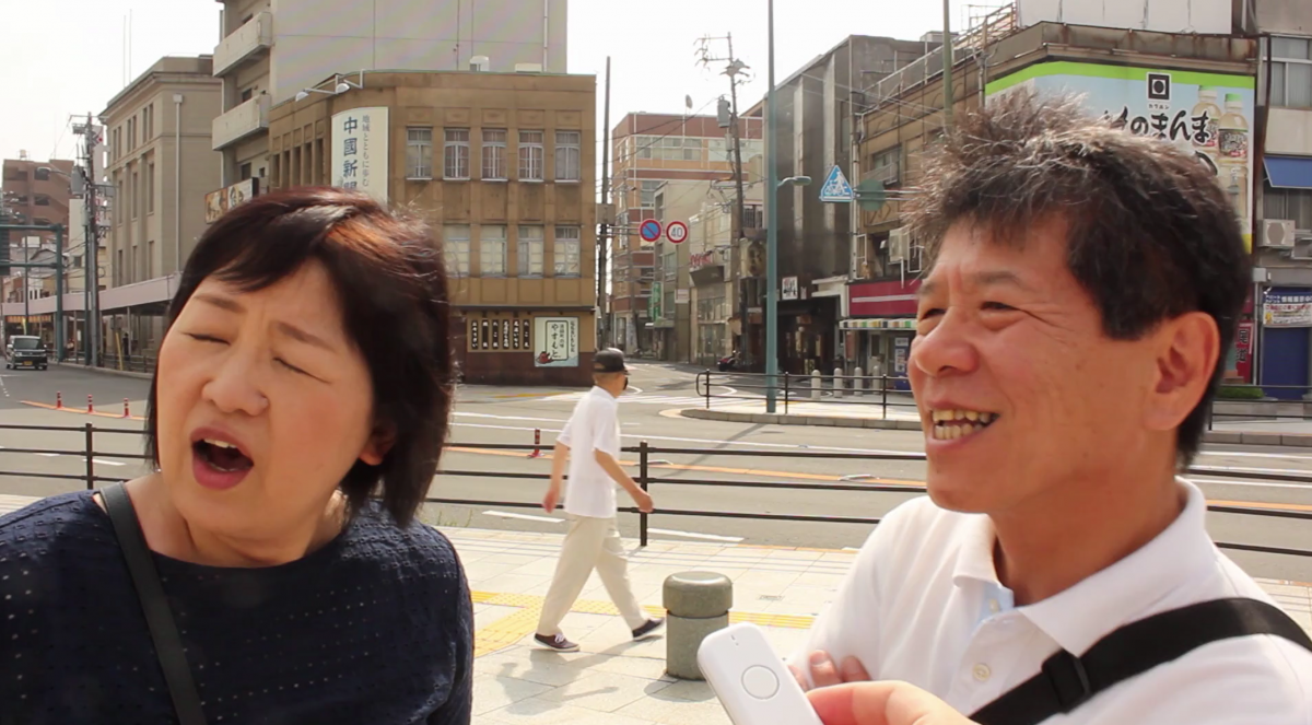 Needing the Toilet at Onomichi