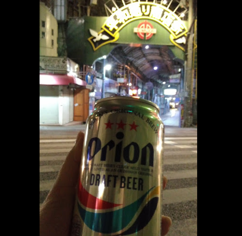 Toast to Okinawan Beer