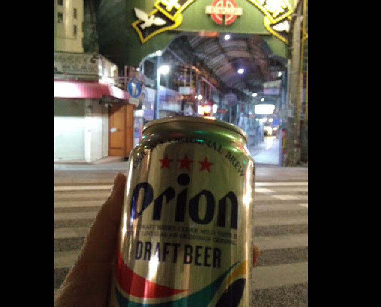 3. Gulp Original Okinawan Beer