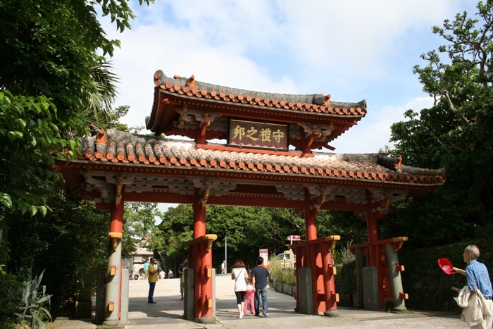 Take a Picture at Shureimon Gate