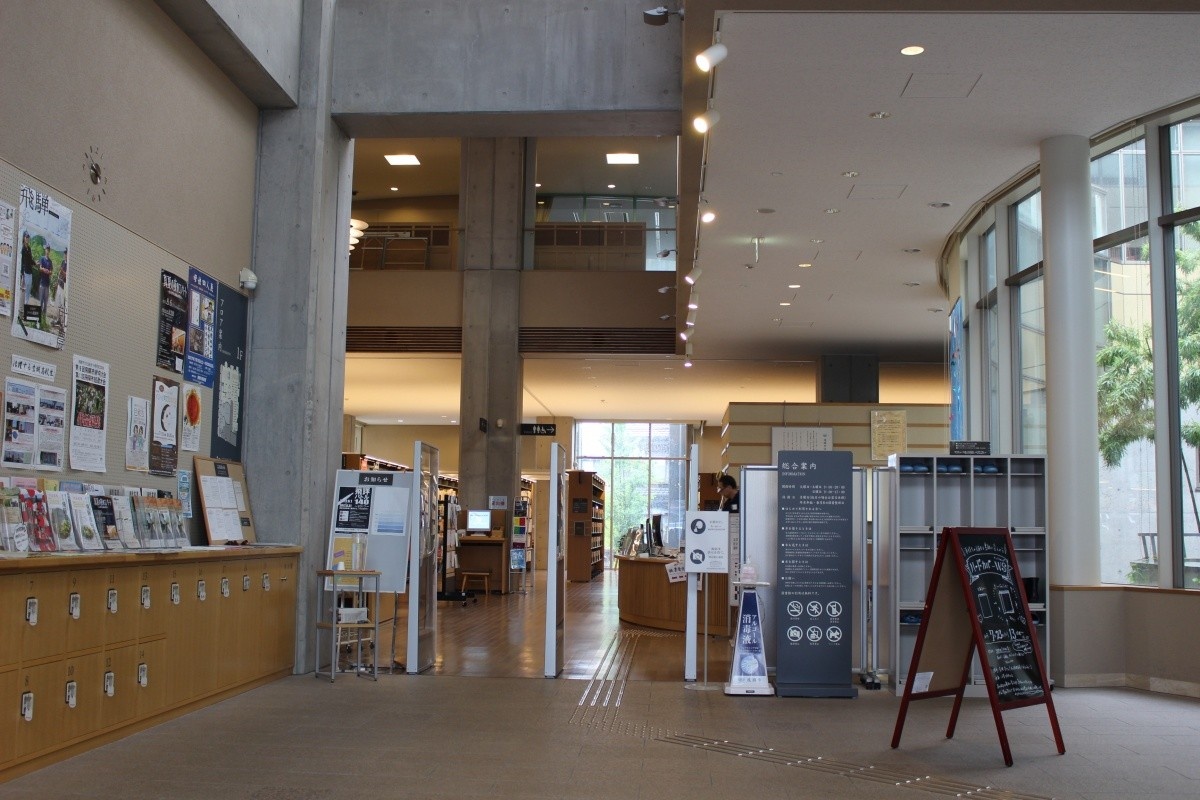 Hida City Library