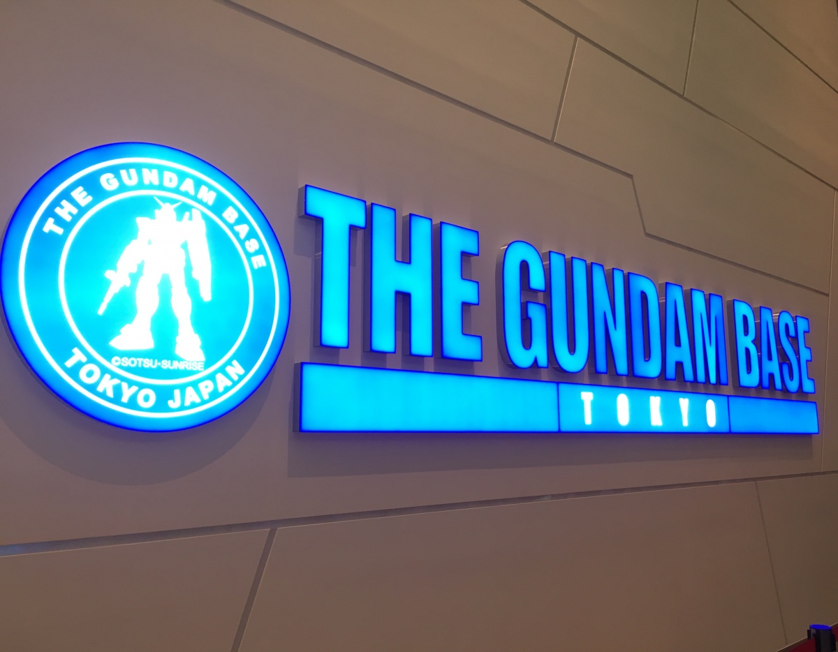 The Gundam Base Tokyo Complex