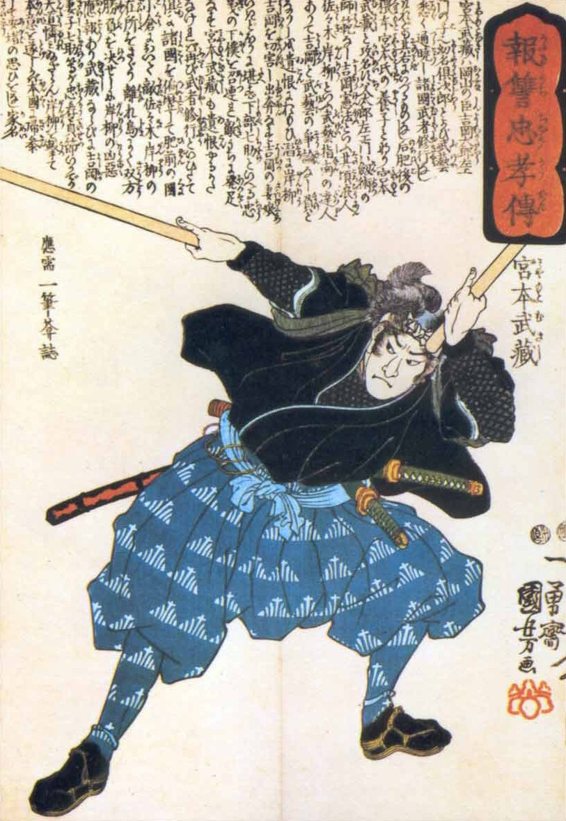 6. Miyamoto Musashi (宮本 武蔵)