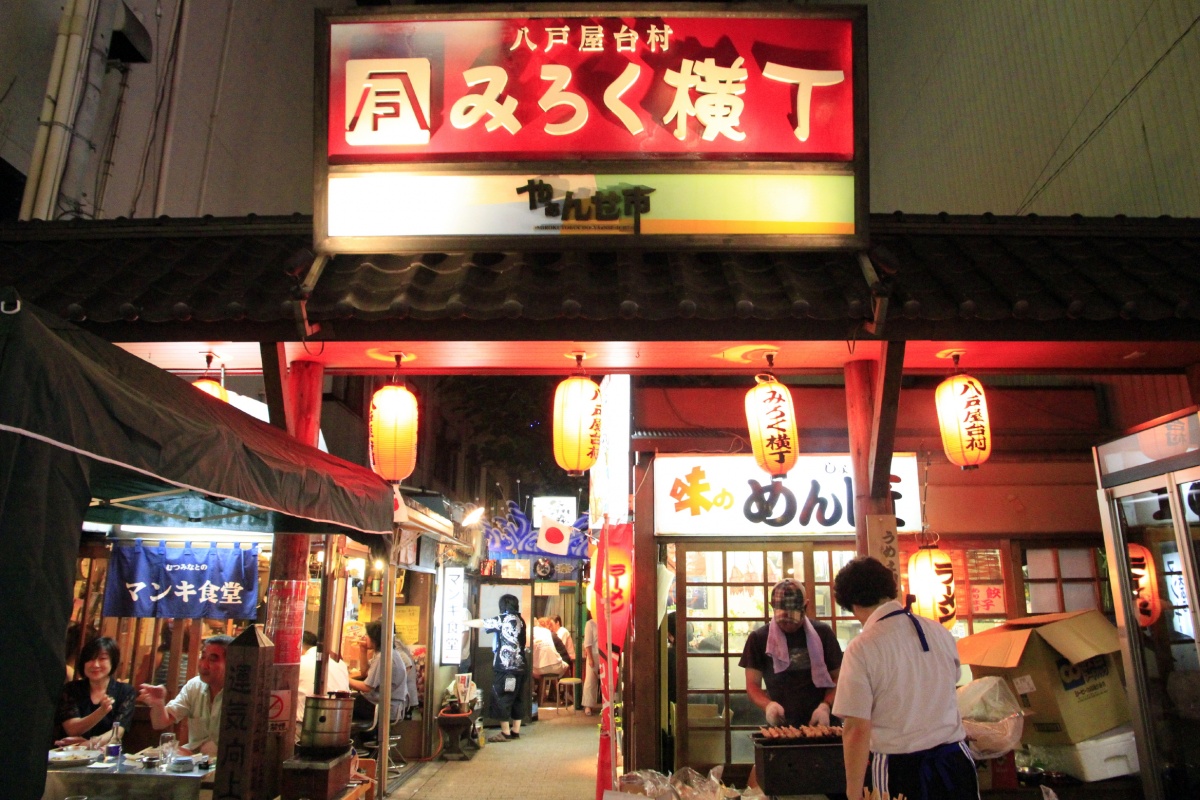 Miroku Yokocho