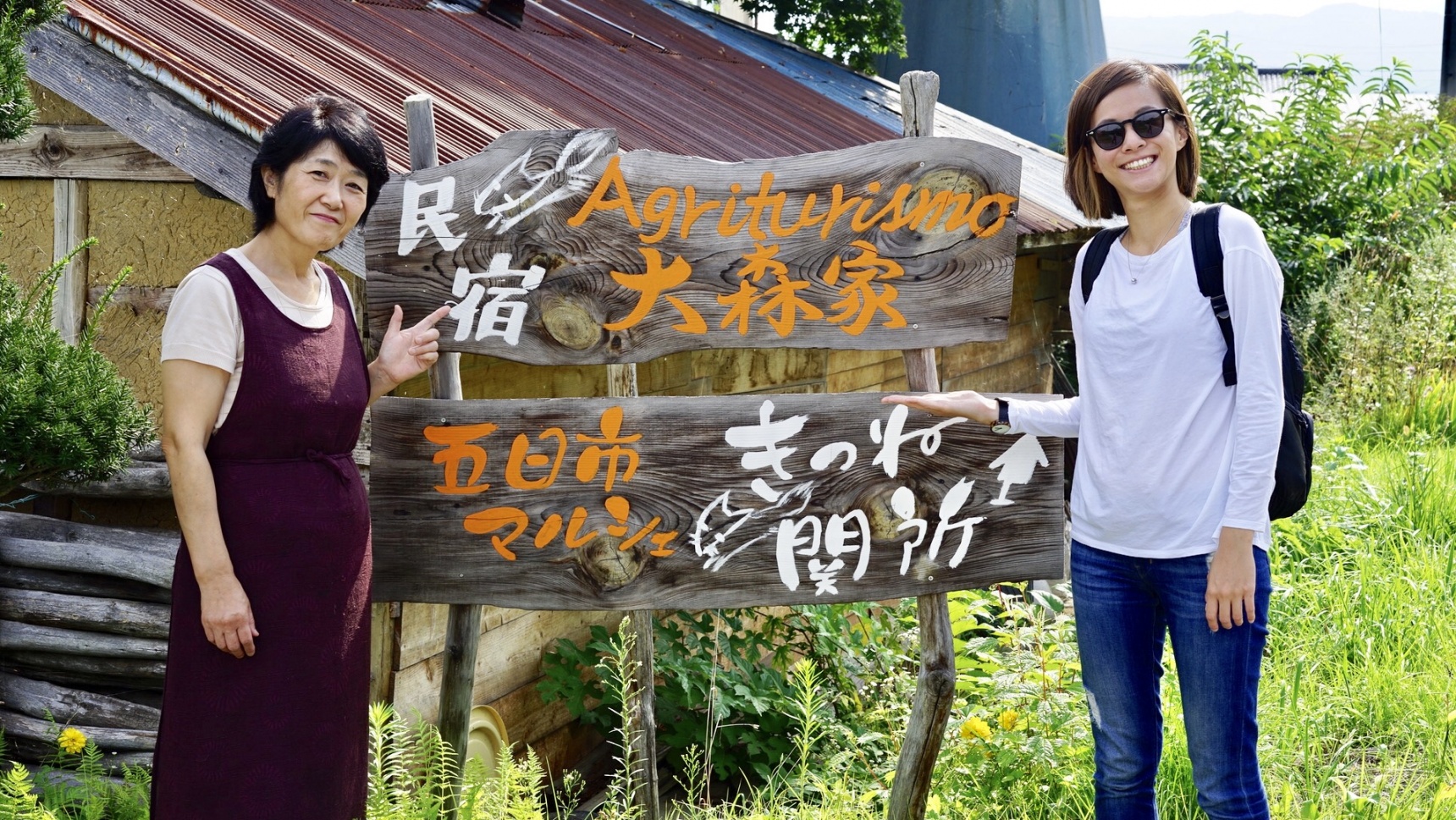 到岩手远野体验农家生活～绝美秘境二日游