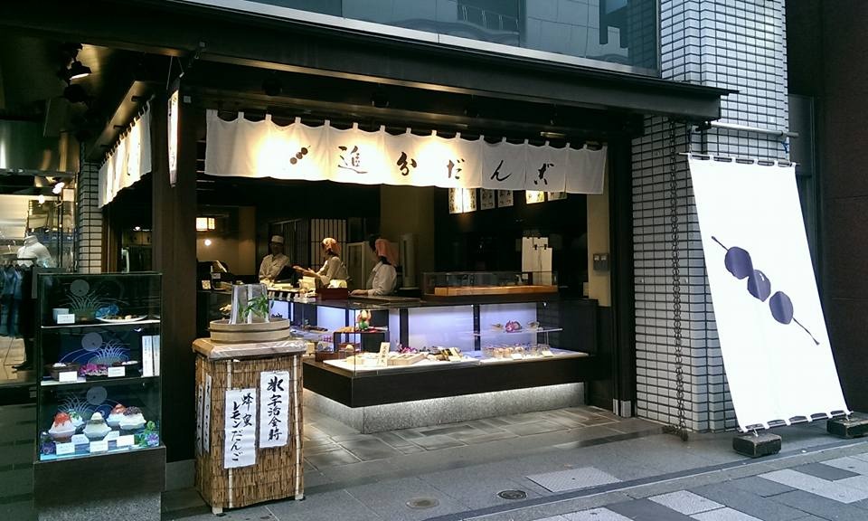 新宿老牌美食將繼續傳承下一個百年