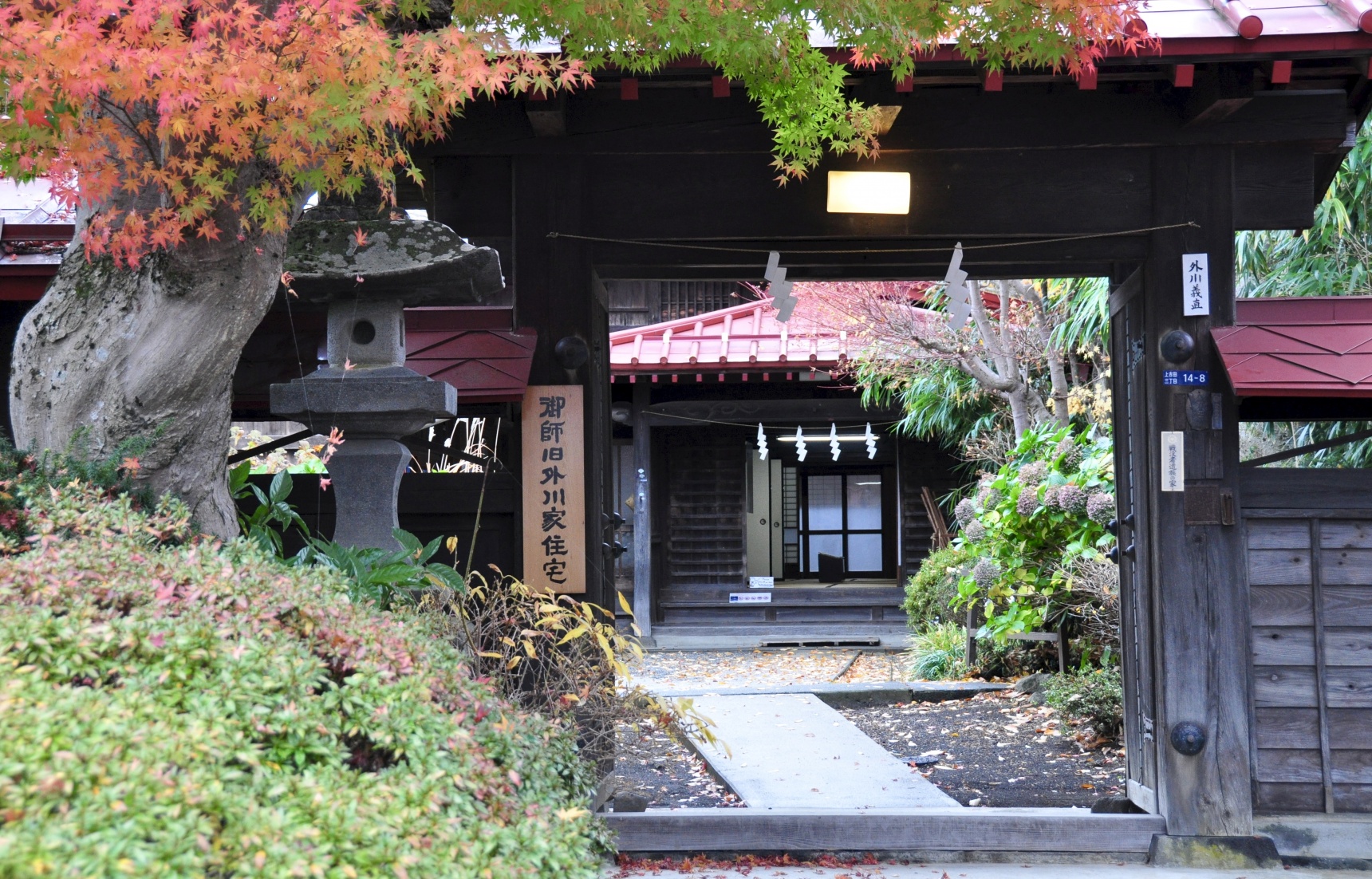 Togawa Oshi House: Lodging for Fuji Pilgrims