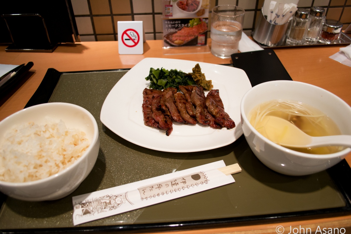 'Gyutan' (Beef Tongue)