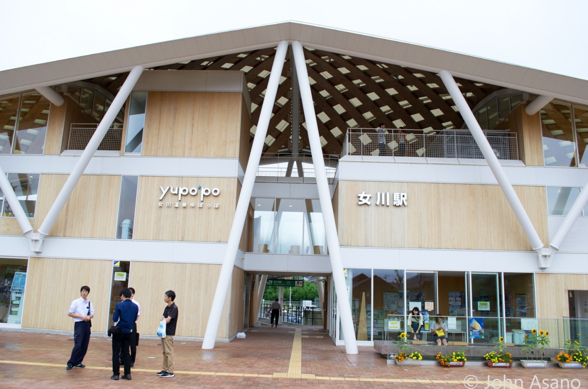 Onagawa Onsen Yupo’po Hot Spring