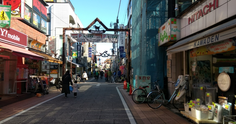 Shop Like a Local on Bremen Dori in Motosumiyoshi