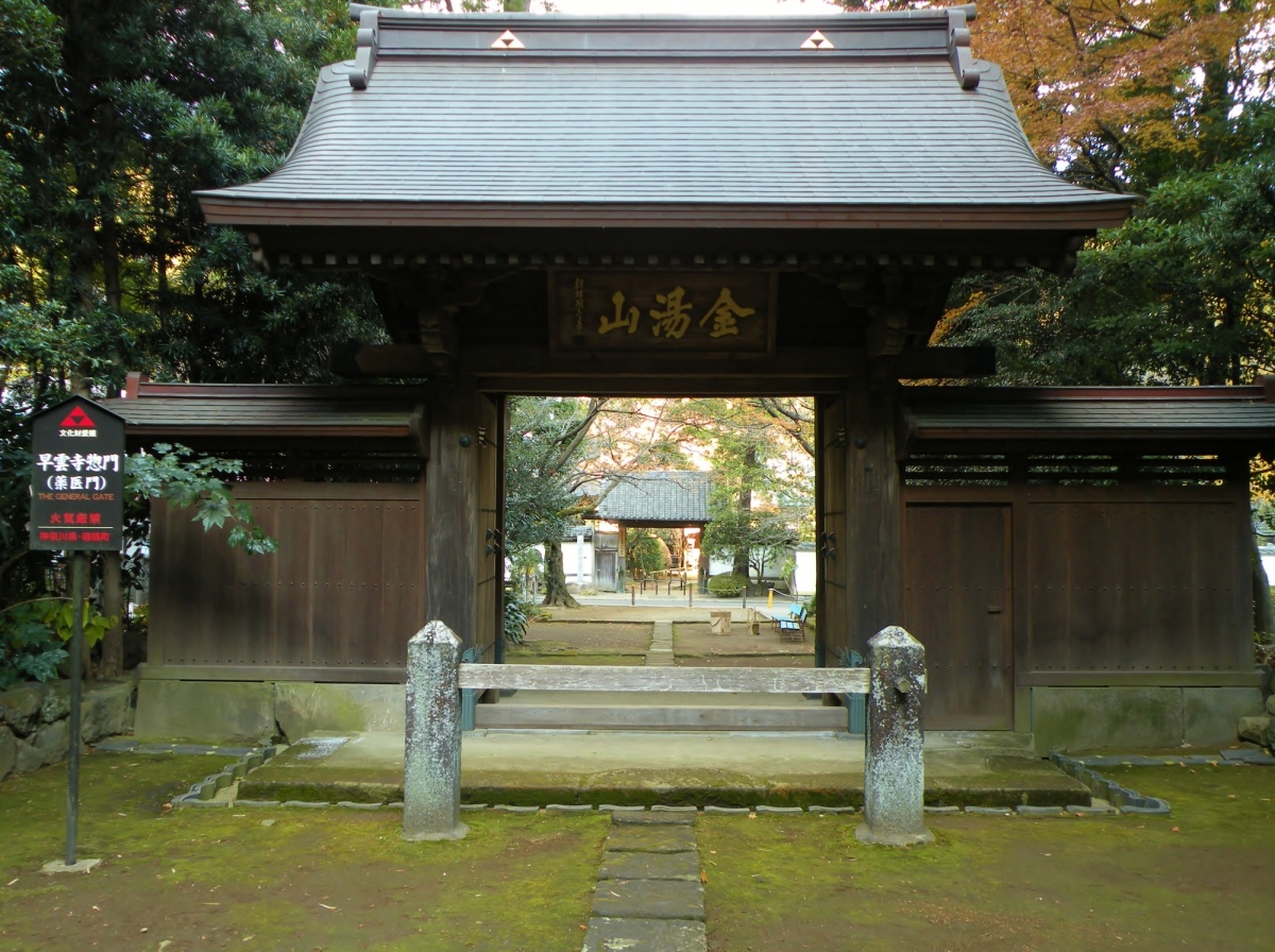 Soun-ji Temple