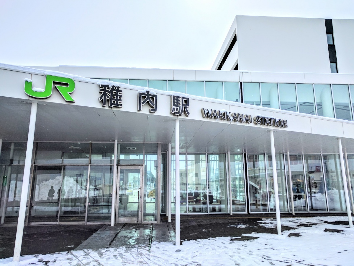 8. Wakkanai Station (Hokkaido)