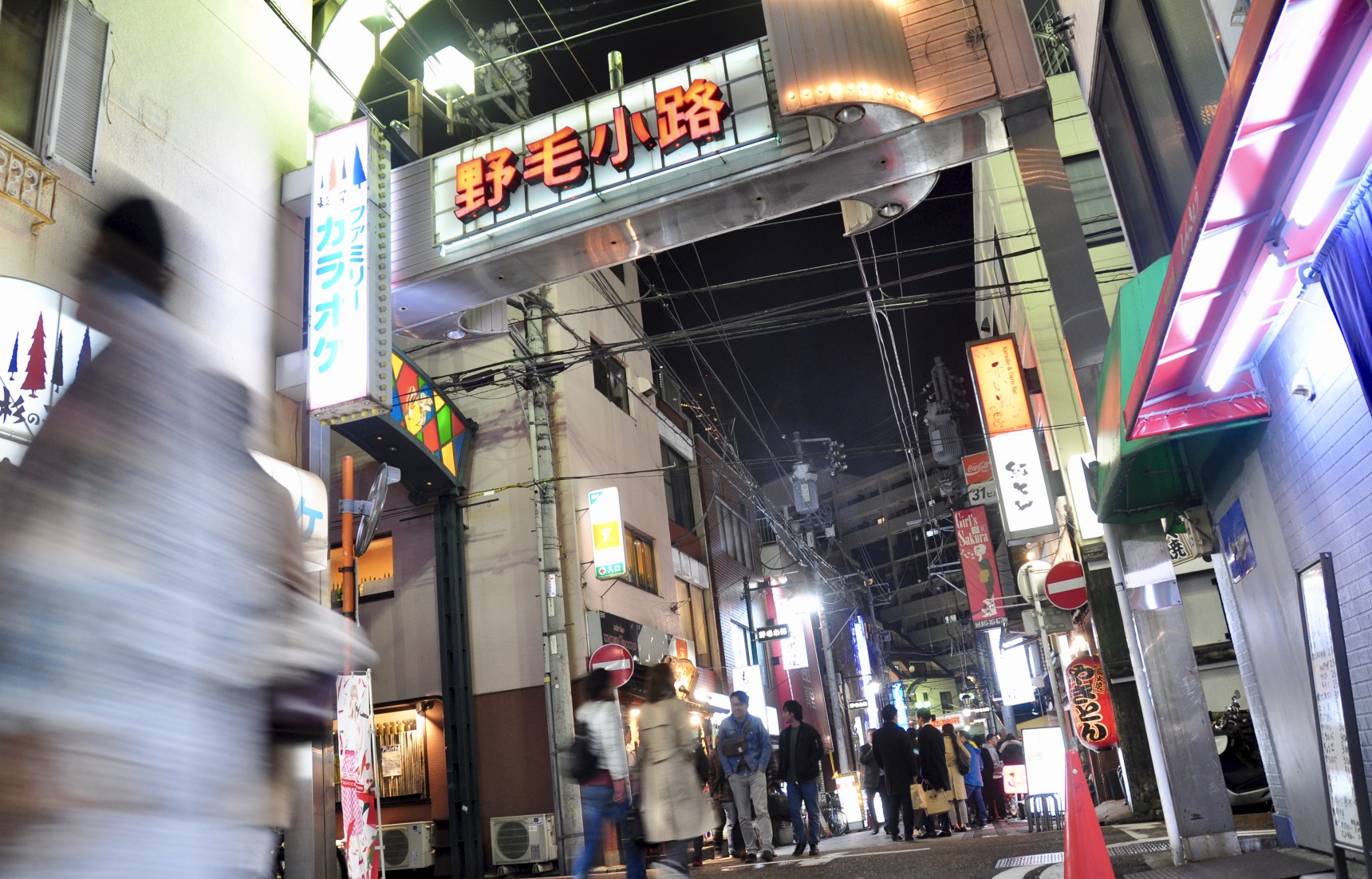 Noge: Yokohama's Hub for Cheap Drinks