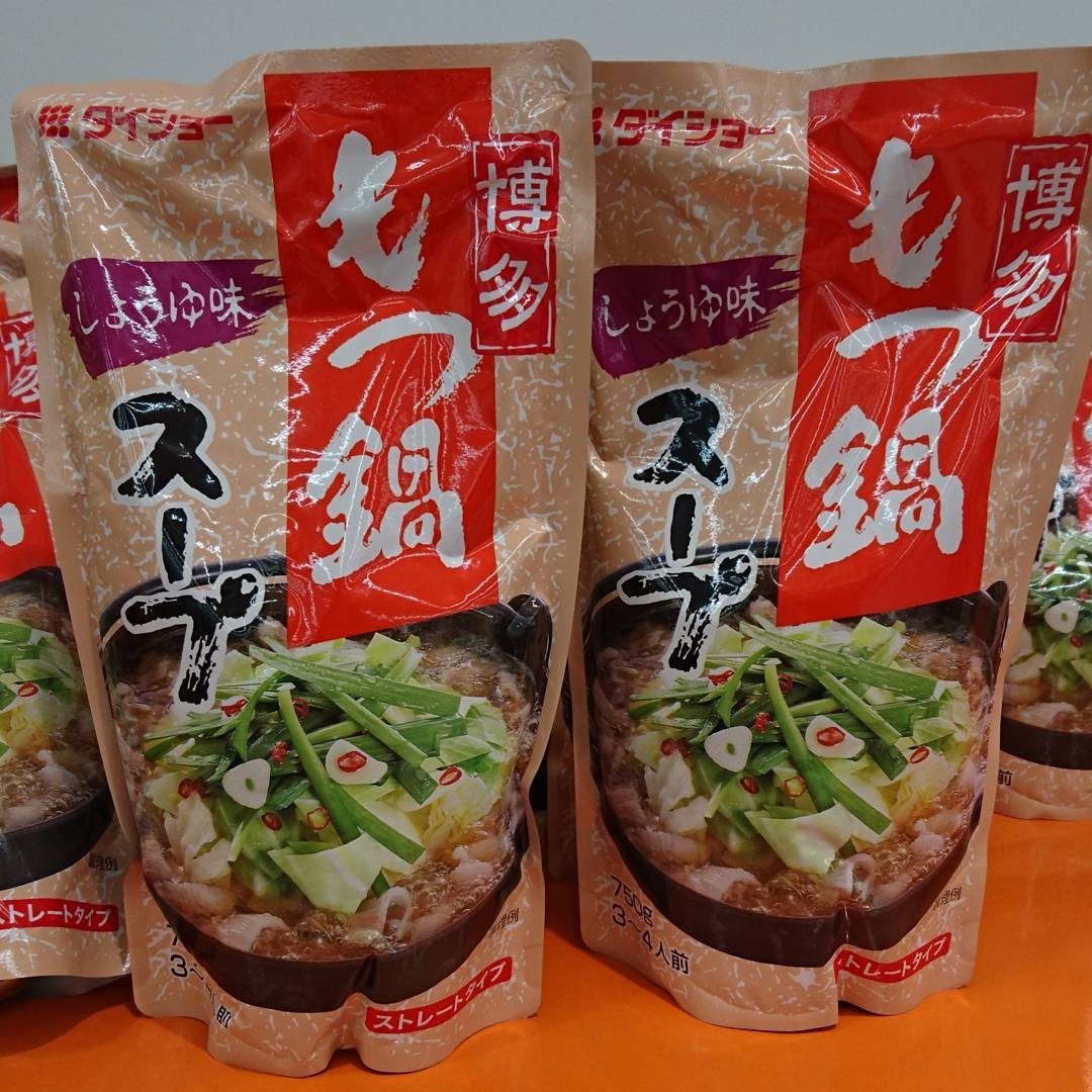 ■ 日本锅物汤底包推荐4 — 博多内脏锅