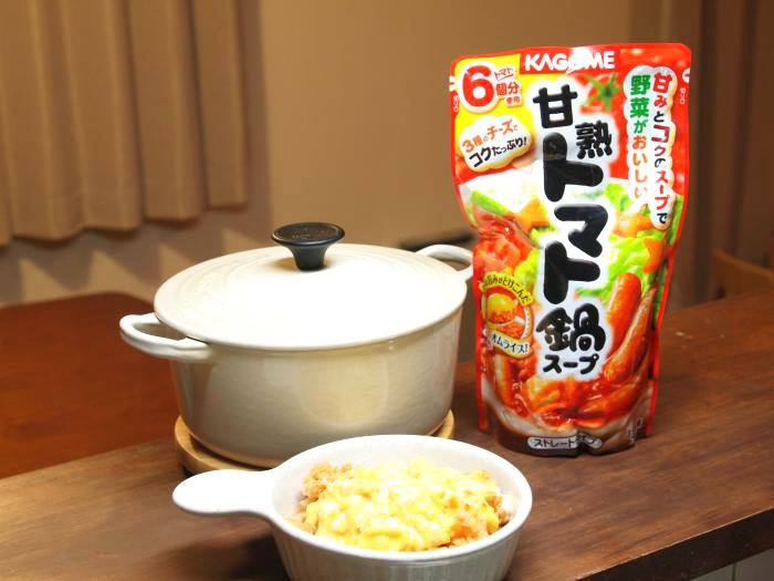 日本鍋物湯底包推薦７【番茄鍋】