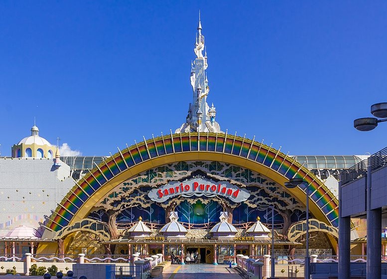 Sanrio Puroland