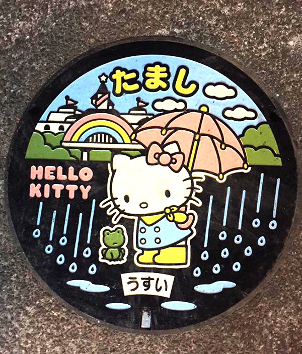 Hello Kitty Manhole Cover in Tama, Tokyo