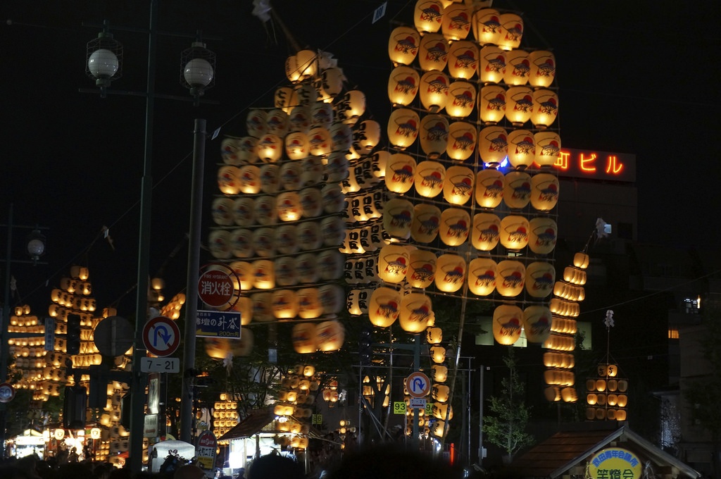 5. Kanto Festival