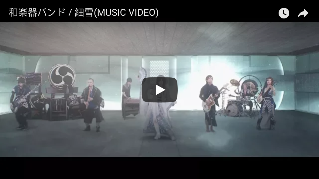 Wagakki Band Unveils New Music Video & Album