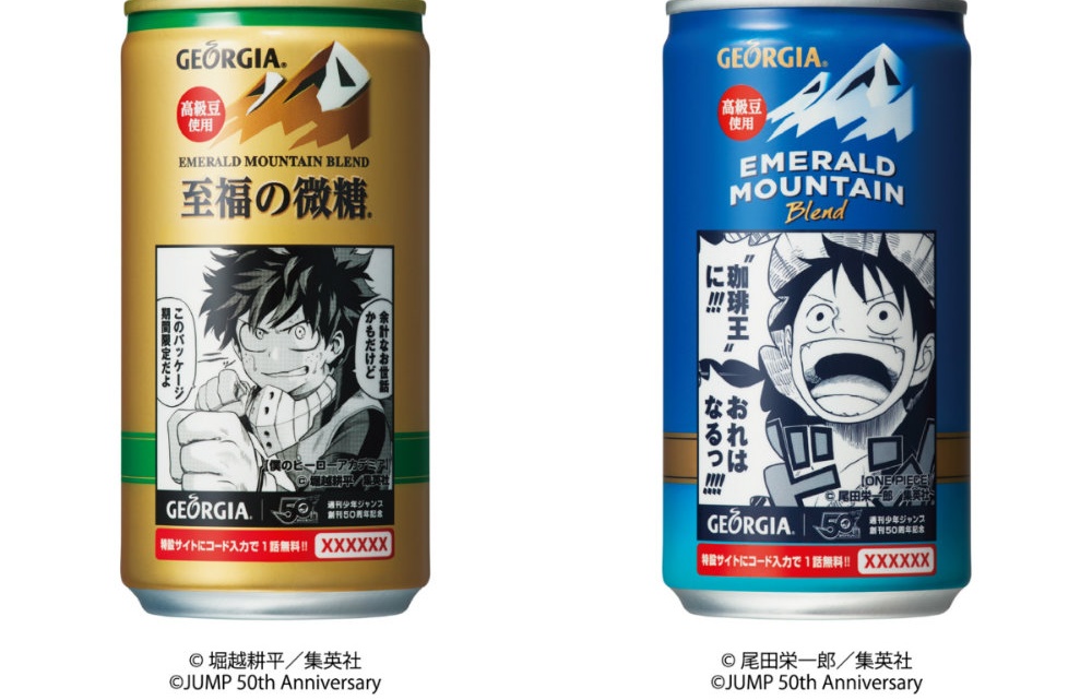 Sip on Coffee from Limited-Edition Manga Cans