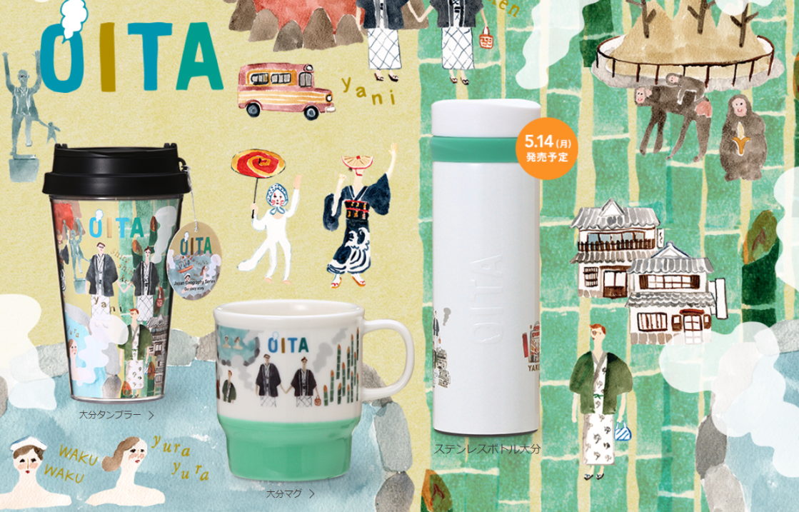 Take a Trip Around Japan with Starbucks Mugs