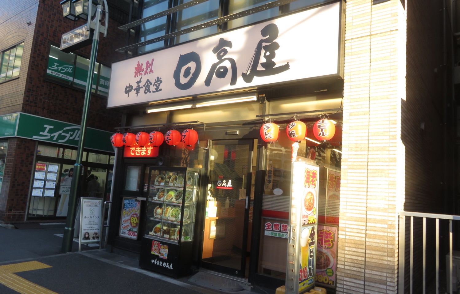 6 Cheap & Tasty Japanese Chain Restaurants