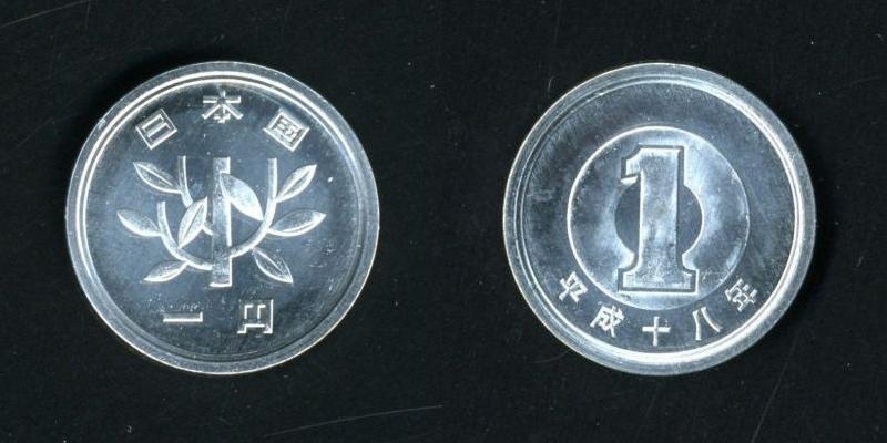 เหรียญ 1 เยน ของญี่ปุ่น (ประมาณ 30 สตางค์)