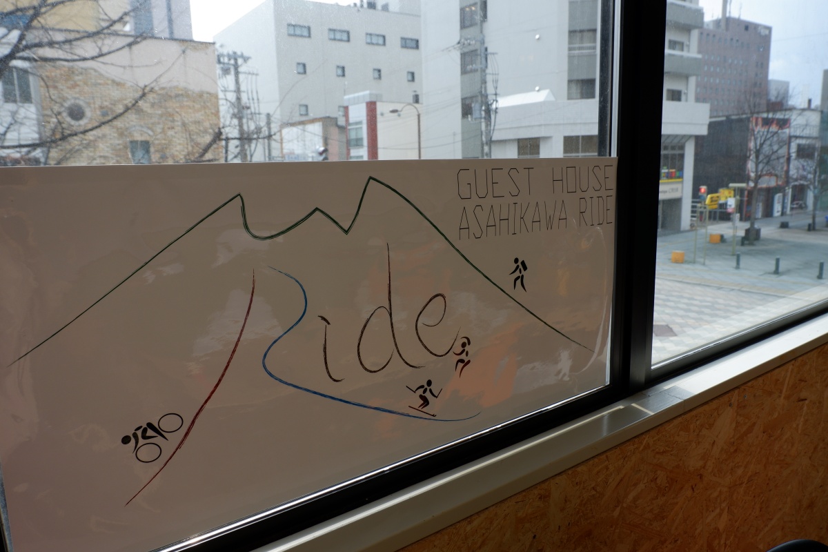 關於旭川民宿 Asahikawa Ride