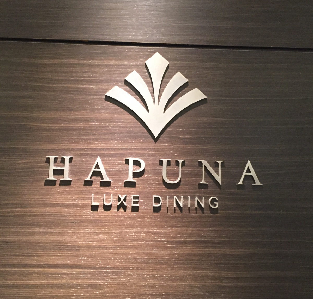 สายกินต้องห้ามพลาดกับบุฟเฟต์ขาปูห้องอาหาร HAPUNA LUXE DINING