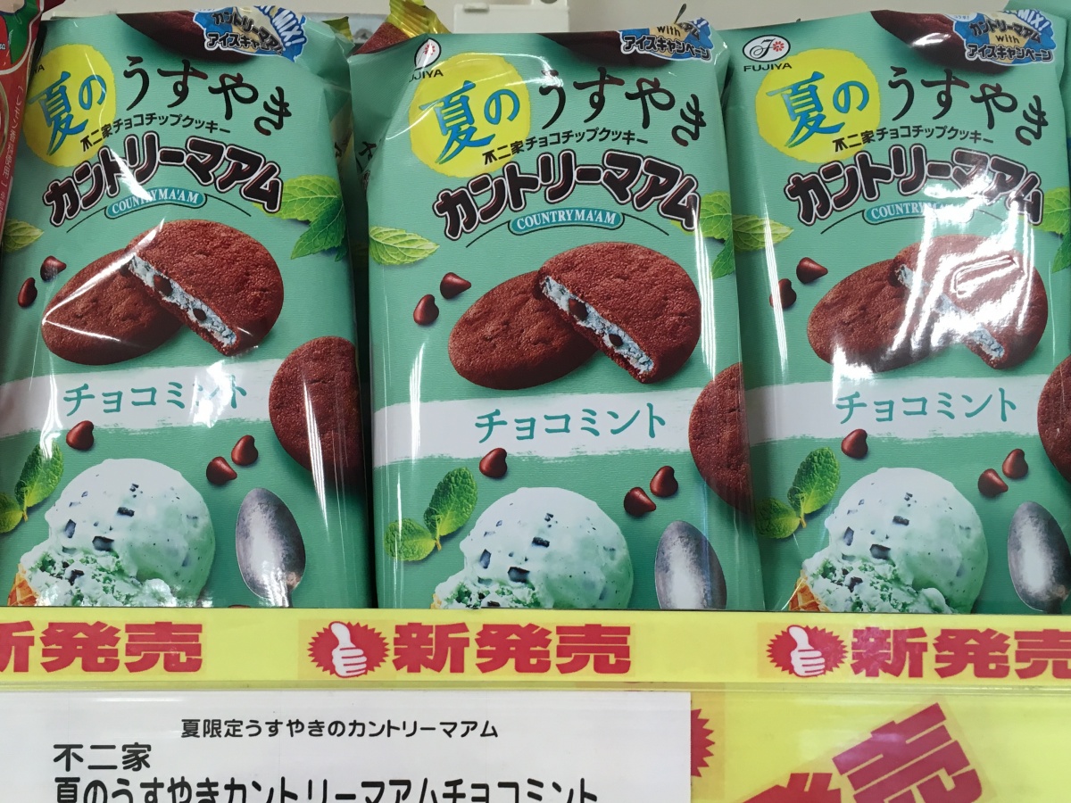 Fujiya – Chocolate Mint
