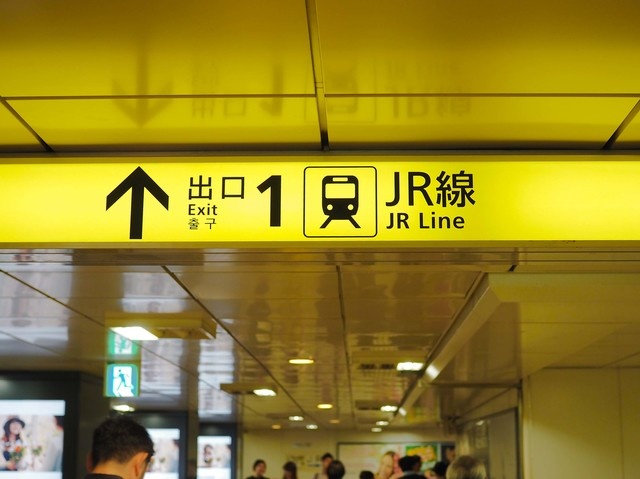 • How to Navigate Tokyo Station Exits