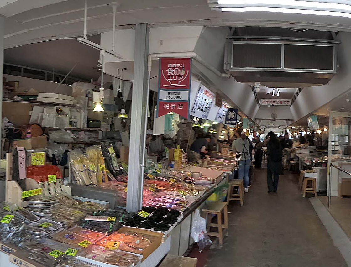6. ตลาดปลาฟูรุคาวะ (Furukawa Fish Market)