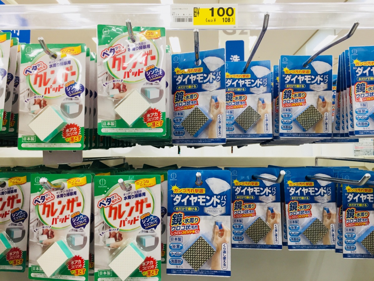 5. ฟองน้ำญี่ปุ่นขัดคราบหินปูน ขัดกระจก Diamond Puff และ Cleanser Pad